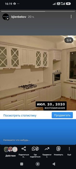 Делаю мебель на заказ