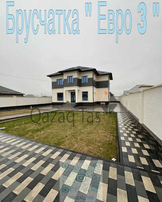 Брусчатка Пескаблок Рванный блок