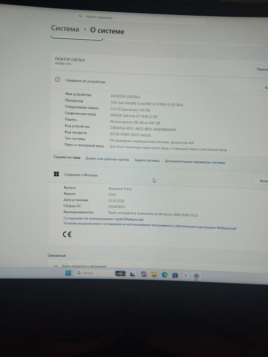 Продам компьютер в сборе