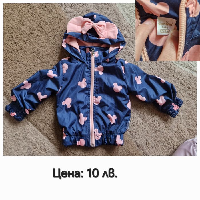 Детски дрехи за момиче