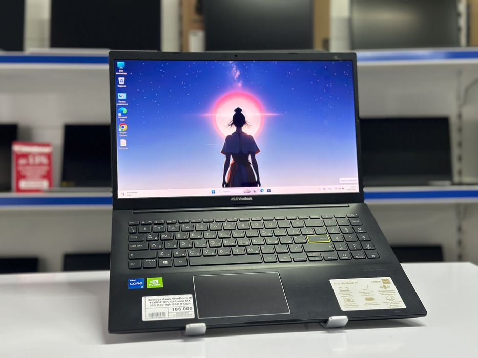 Ноутбук Asus Vivobook Core i5