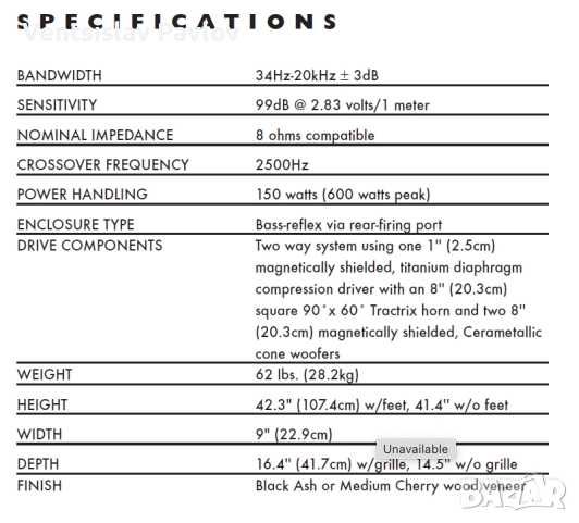 Тонколони - KLIPSCH RF-5