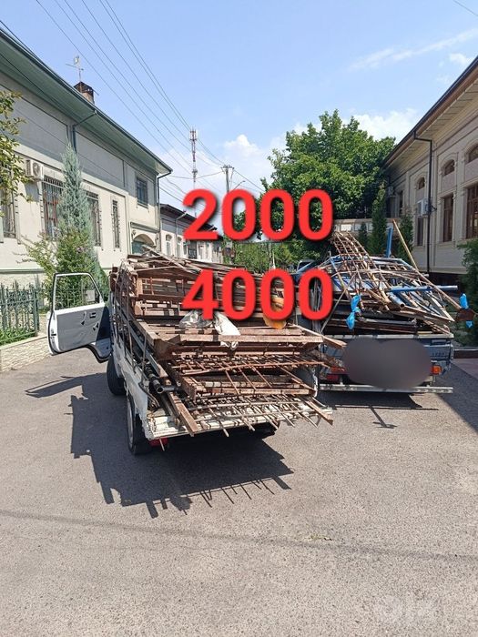 Металлом оламиз металлолом Metallom olamiz Metallolom