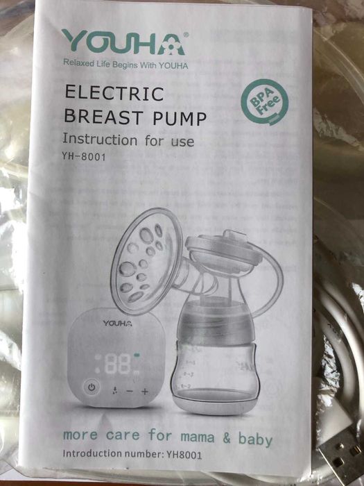 Електрическата помпа за кърма Bebumi