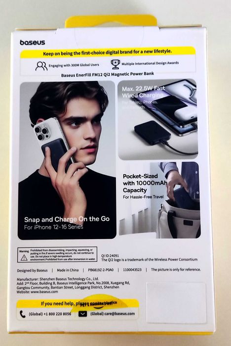 външна батерия, Power Bank 10000 mAh, 22.5W