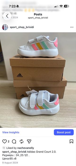 Adidas grand court 2.0