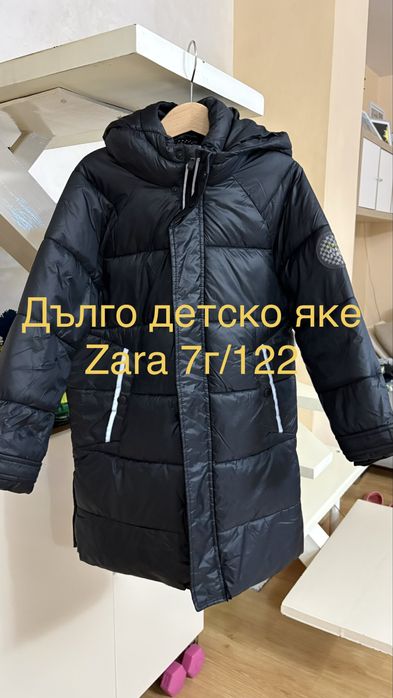 Детски якета -пухени, дълги, зимен гащеризон