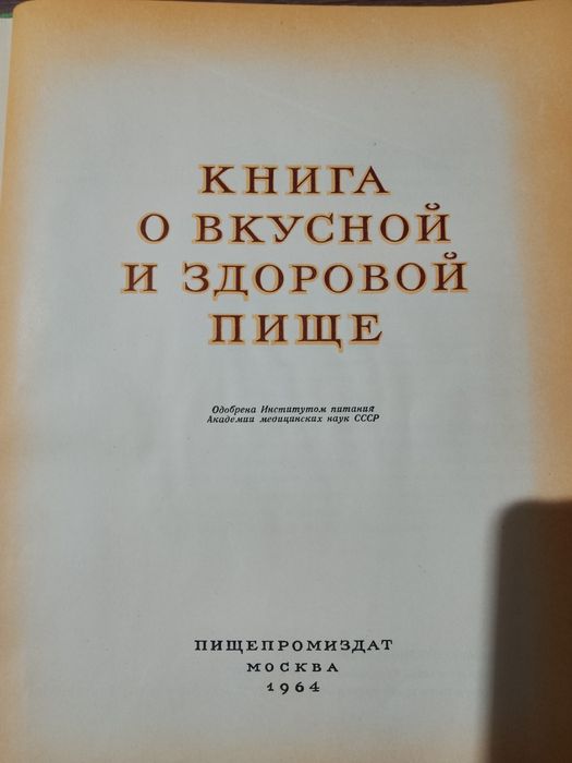Книги на руски език