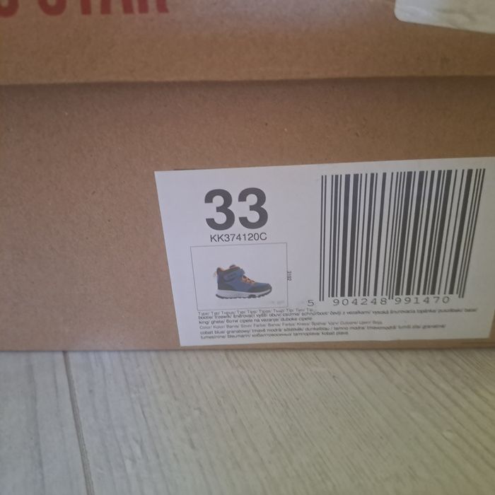 Боти за момче Big Star