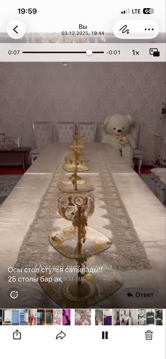 Стол стулья новый почти