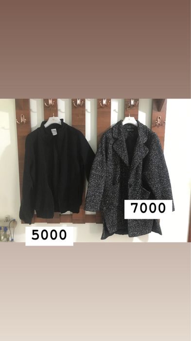 Женская одежда