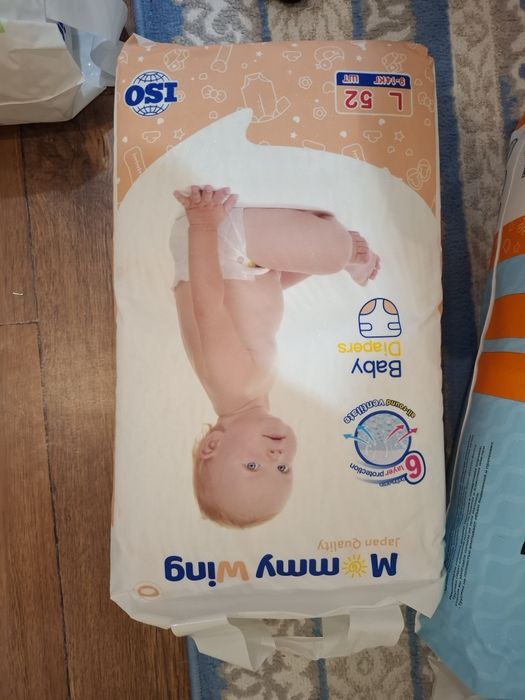 Памперсы и подгузники