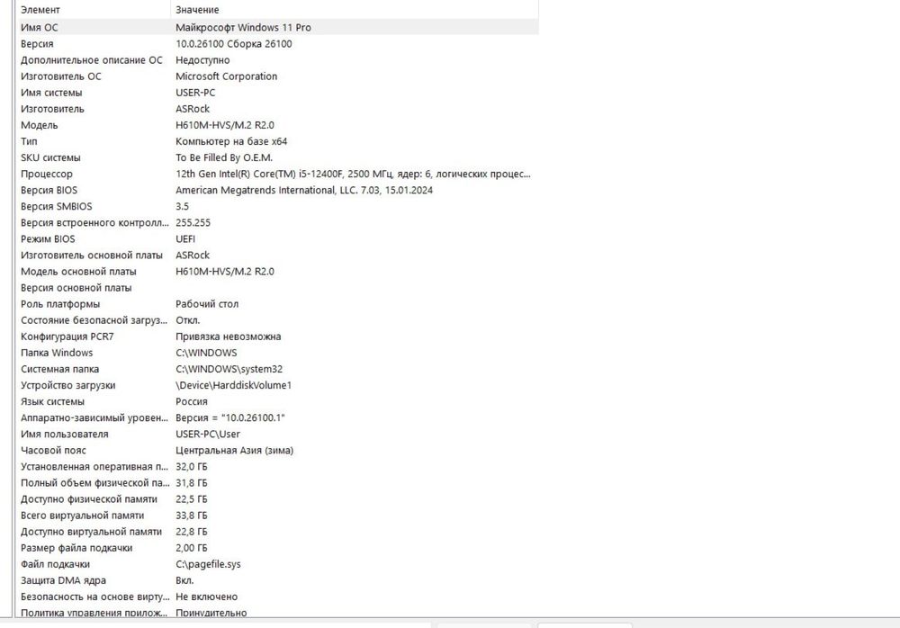 продам пк СРОЧНО 4060