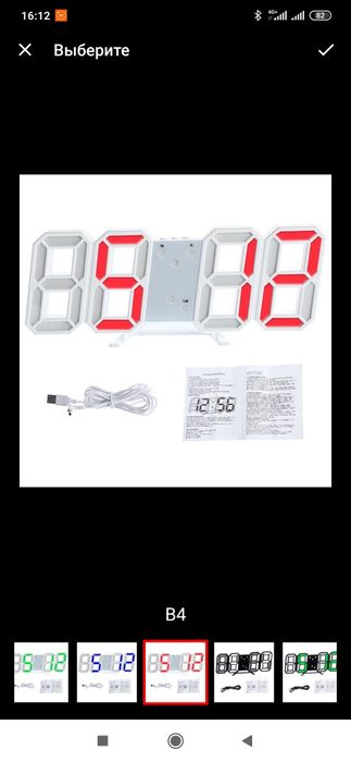 Продаются часы-ночник