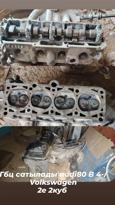 Гбц галобка ауди моно 2куб 2обём