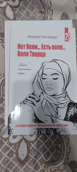 Книги для чтения