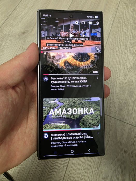 Samsung Z Fold Special Edition