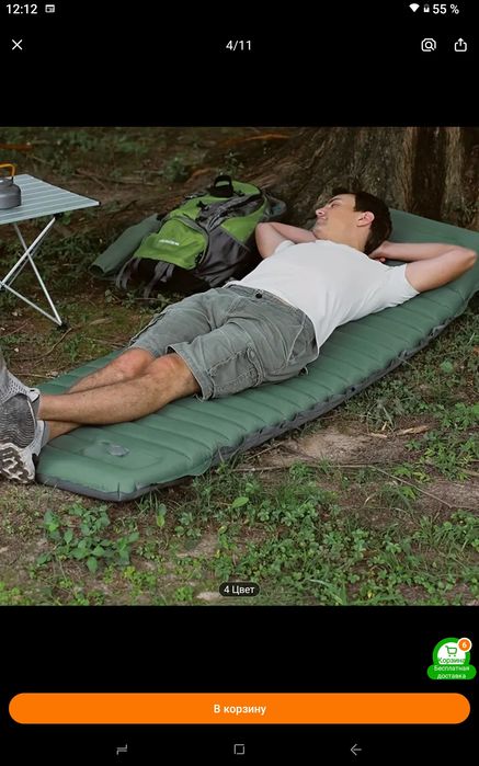 Надувной коремат, легкий