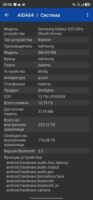 Samsung S23 ultra