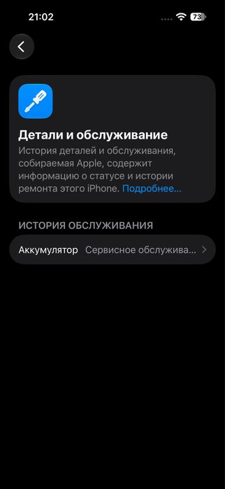 iPhone 14 Pro 256gb Фиолетовый