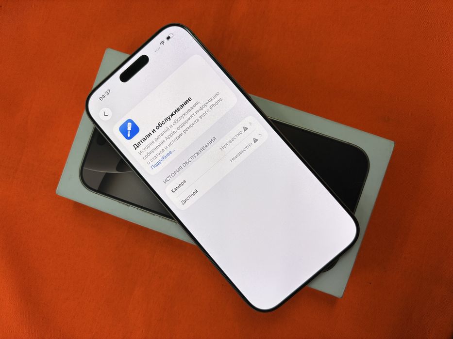 Iphone 16 Pro max 256gb