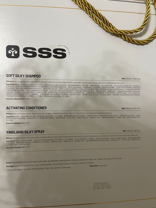 Шампунь sss . Шампунь + кондиционер