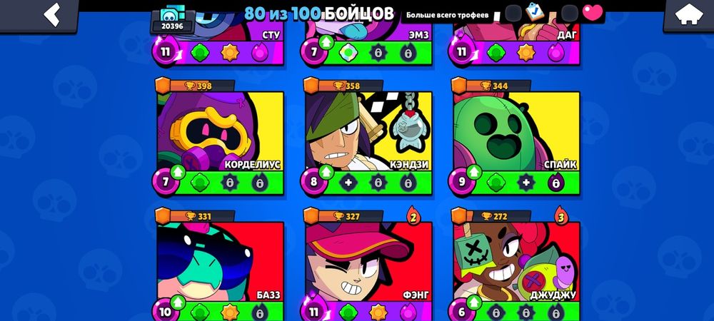 Обмен на фф аккаунт напишите я сделаю тутор