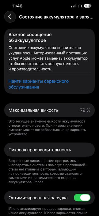 Iphone 13 pro max KH/A