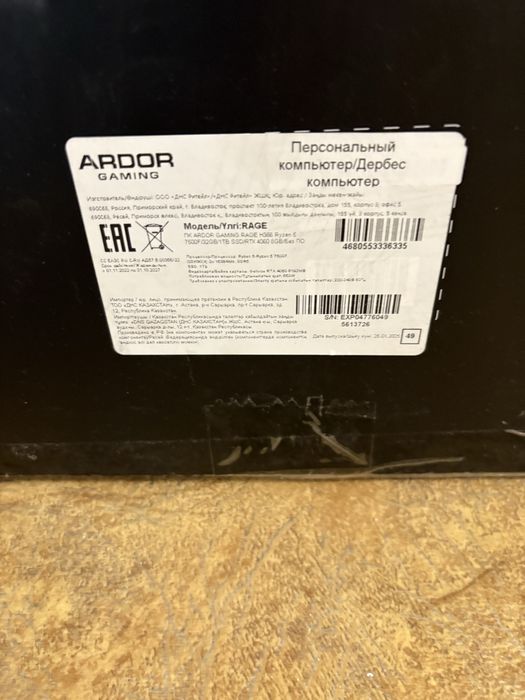 Продам системный блок