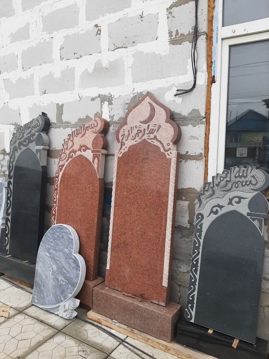 Памятники Ескерткіштер