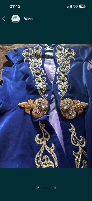 Казахский комзол(кажекей)