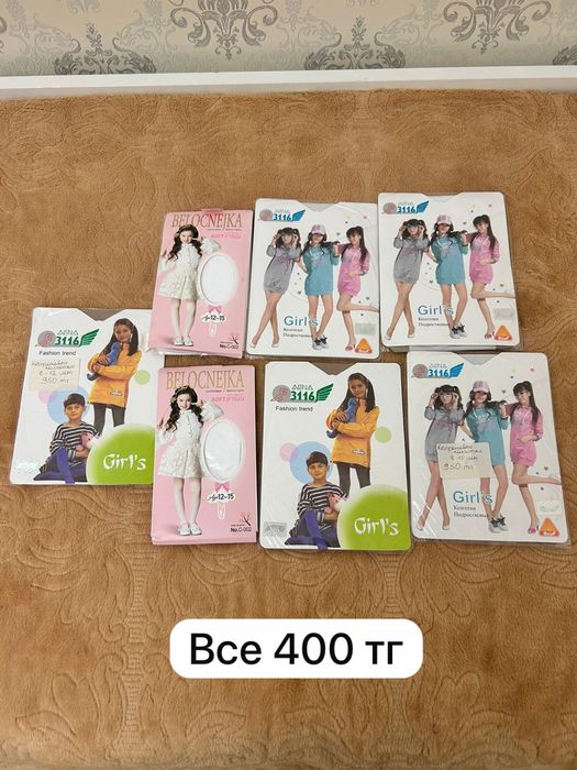 Продам детские вещи