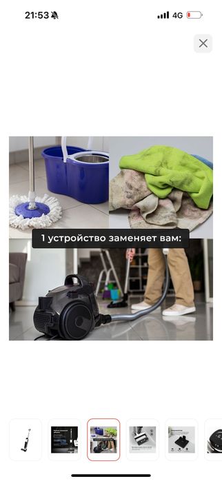 Nexme Pro G10 Пелесос