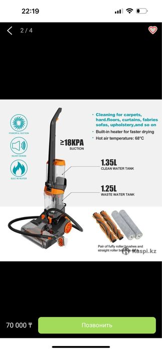 Продам новый пылесос моющий ковры 2 в 1