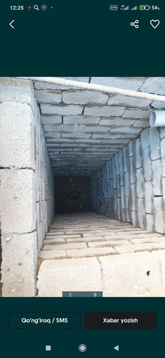 Сантихника урачи хизмати
