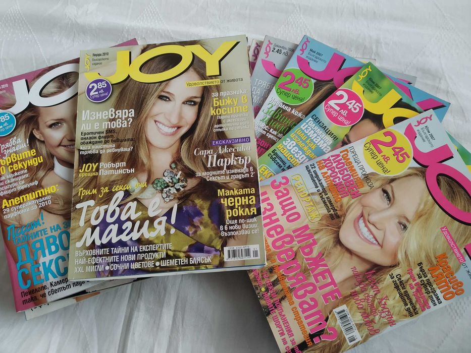 Книги от различни области и списания