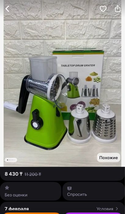 Овощерезка ручная