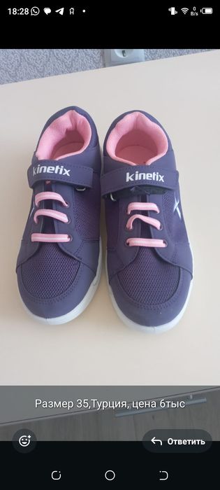 Школая рубашки и одежда