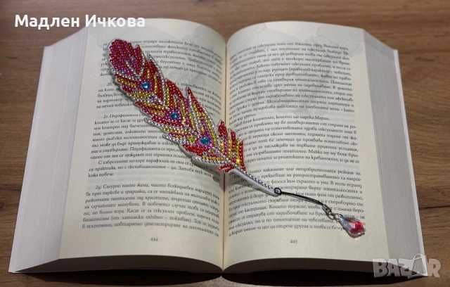 Луксозен комплект Книгоразделители „Диамантено перо“ – Ръчна изработка