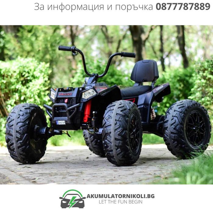 Детско Акумулаторно ATV Monster, 4×4, 300W, 24V/7Ah