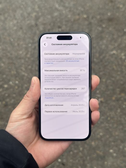 Iphone 16 97% 128 gb