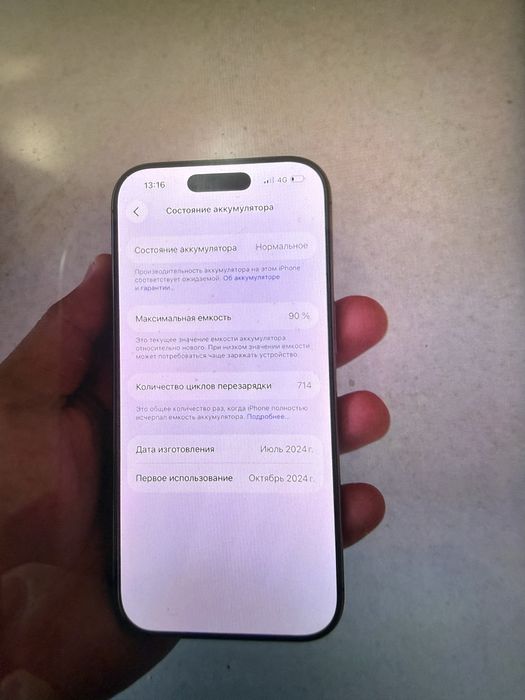 Iphone 16 pro в идияльном состаяние 256gb