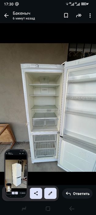 Холодильник Indesit