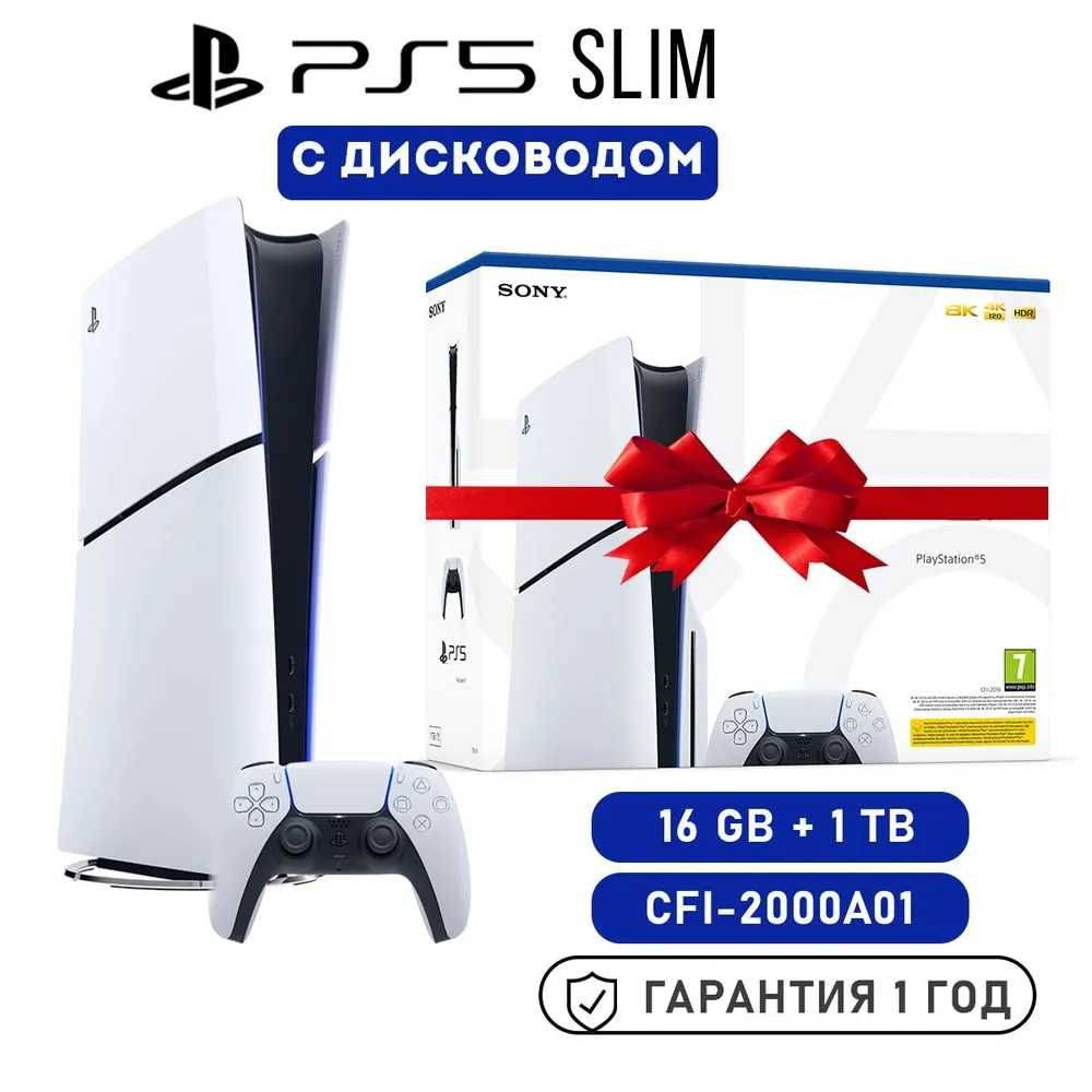 Астана СКИДКИ Play Station 5 Плэй Стейшн Плойка ПС5 ПС4 PS5 PS4 Xbox: 290  000 тг. - Приставки Астана на Olx