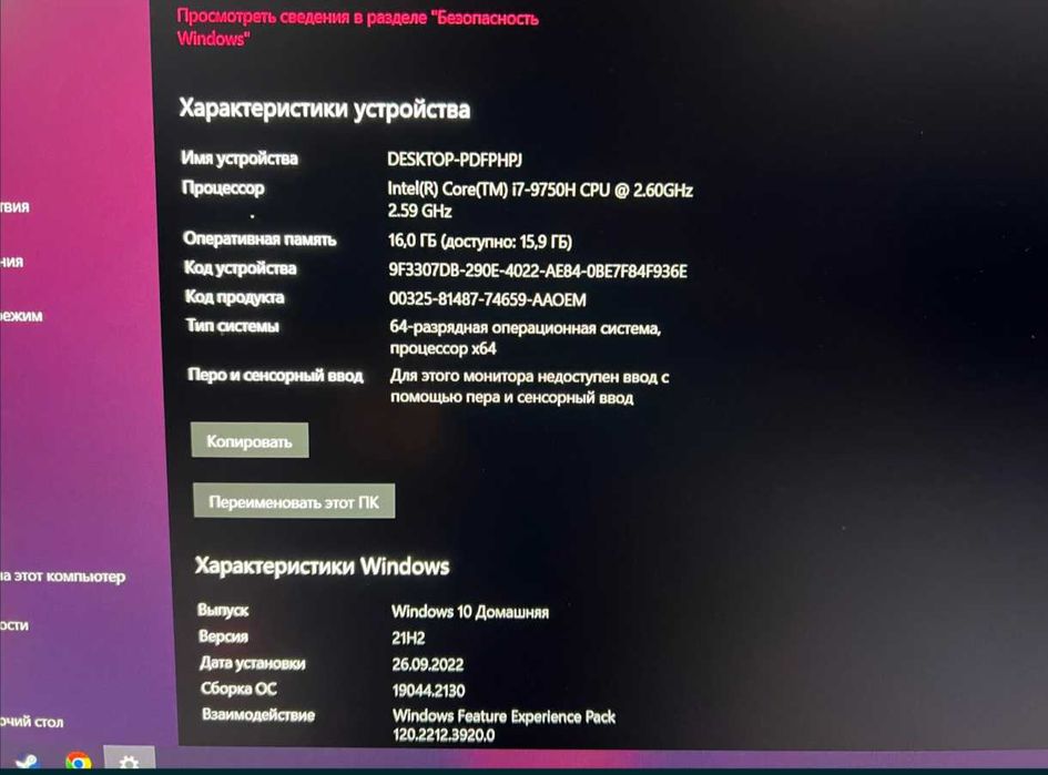 Asus rog Strix hero III