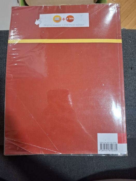 Учебник по Литература