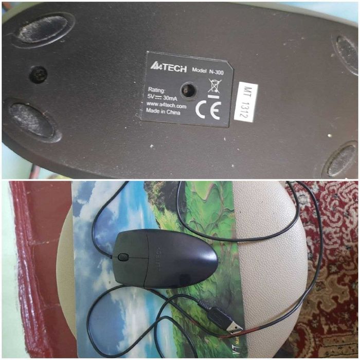 Компьютер сатамын