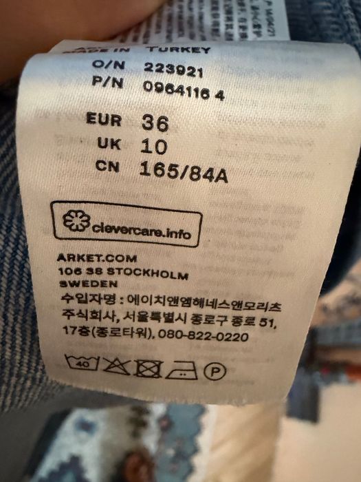 Дънкова зимна риза Arket, oversize модел