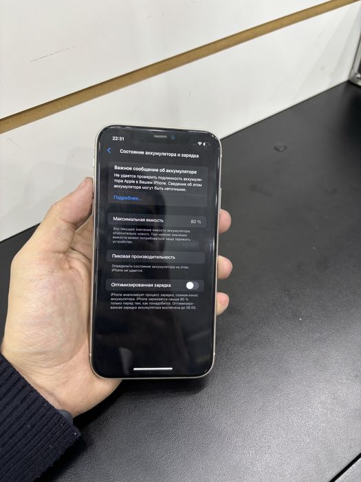 Айфон 11(128gb) 80%