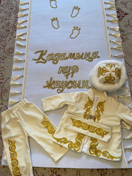 •Тусау кесер на прокат костюм и полный комплект• Мальчик или Девочка•